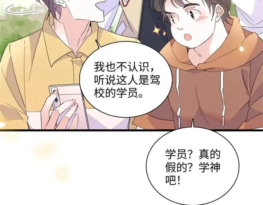 90 有这样的事？58