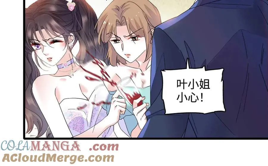 77 你故意的？84