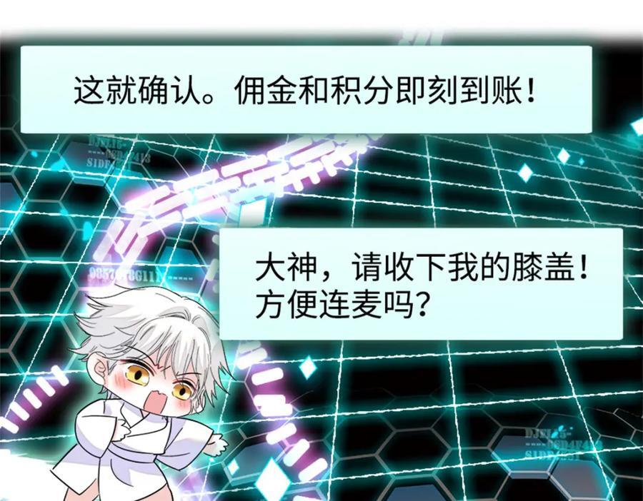 17 查一下那个钮祜禄77