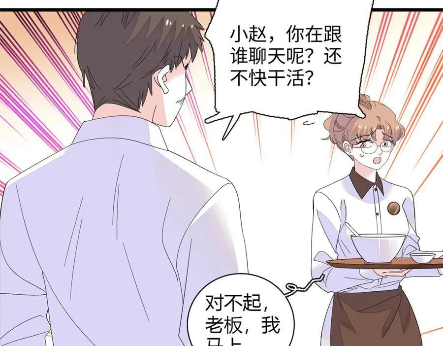 87 大神！37