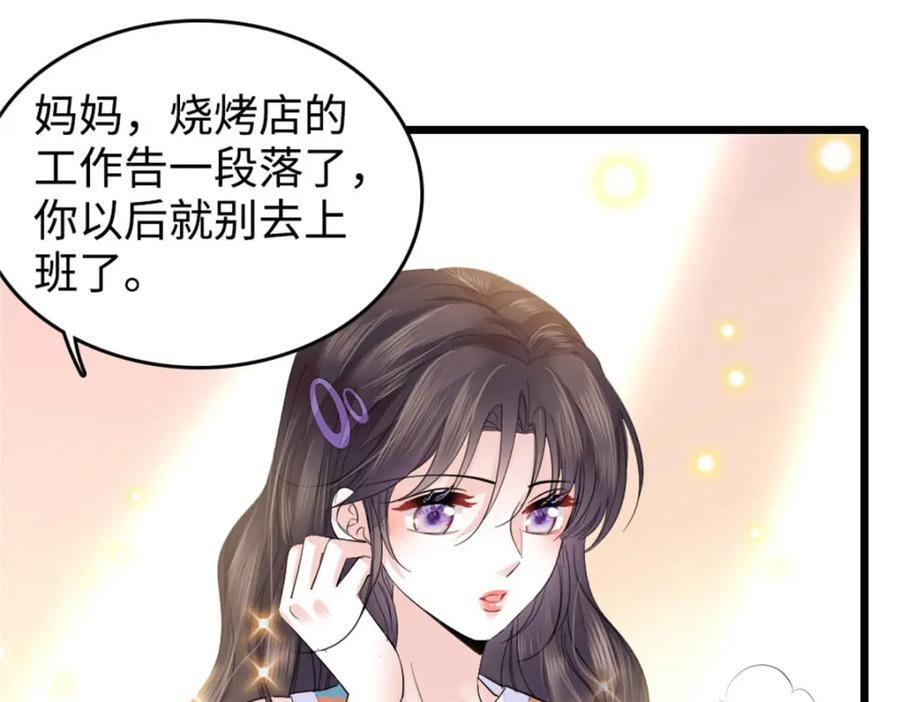 21 我媳妇给开的药27