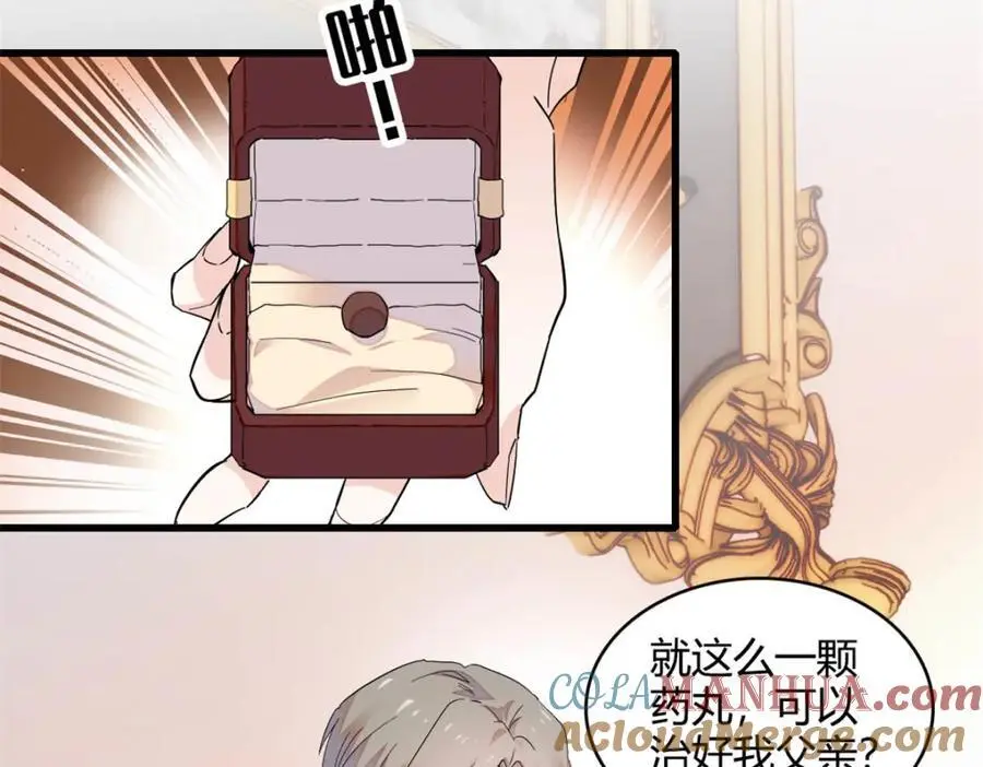 52 上位者的自信18