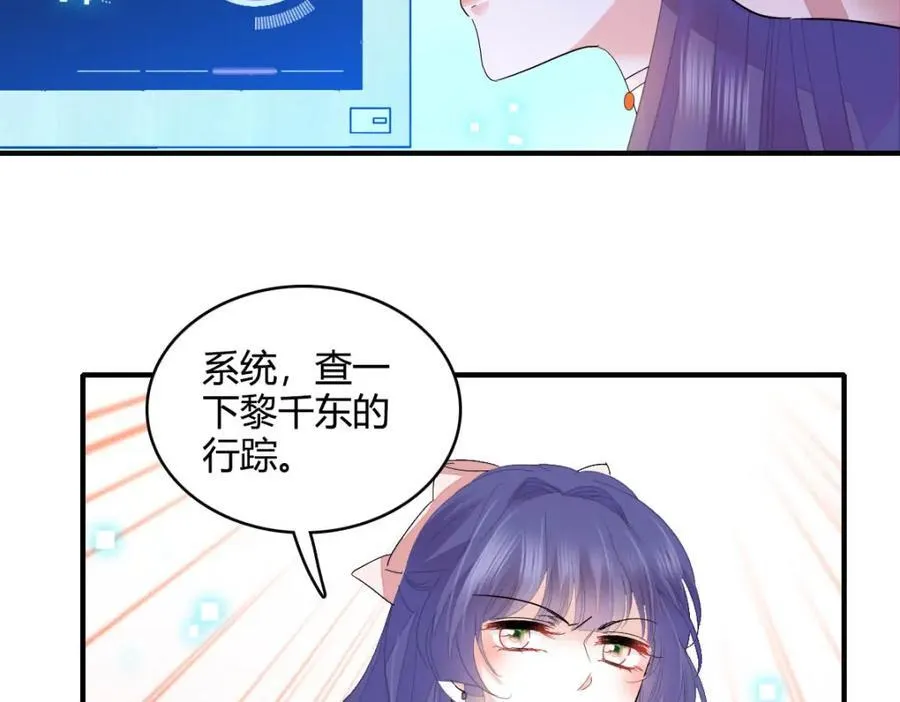 73 是谁搞的鬼？74