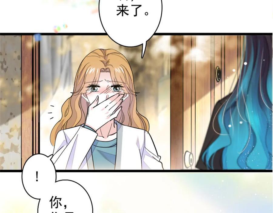 02 这断绝书，我签了！102