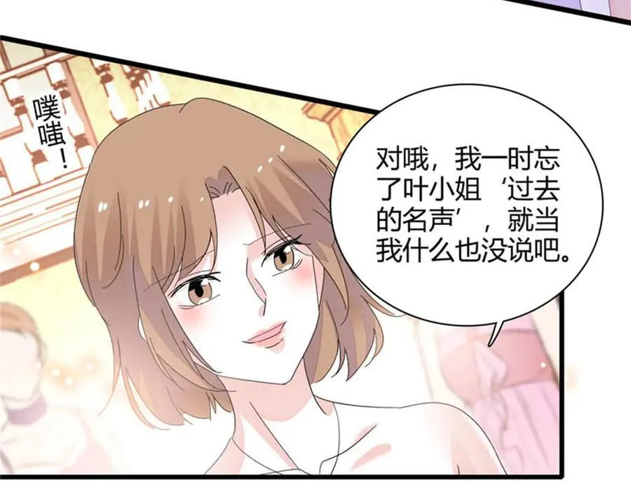 78 很适合你99