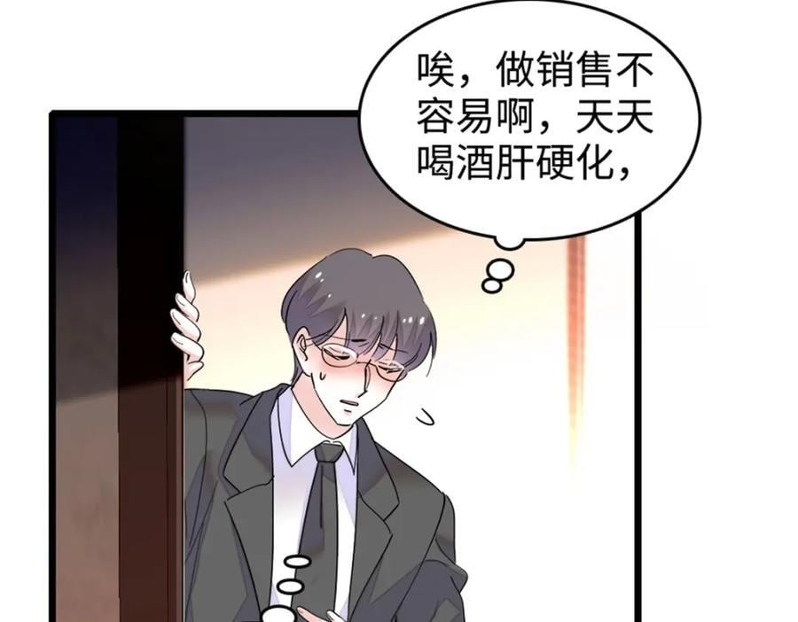 11 一夜暴富20