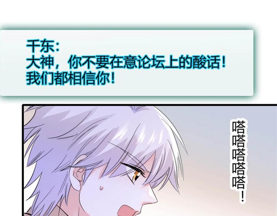 26 这个味道？绝了！73