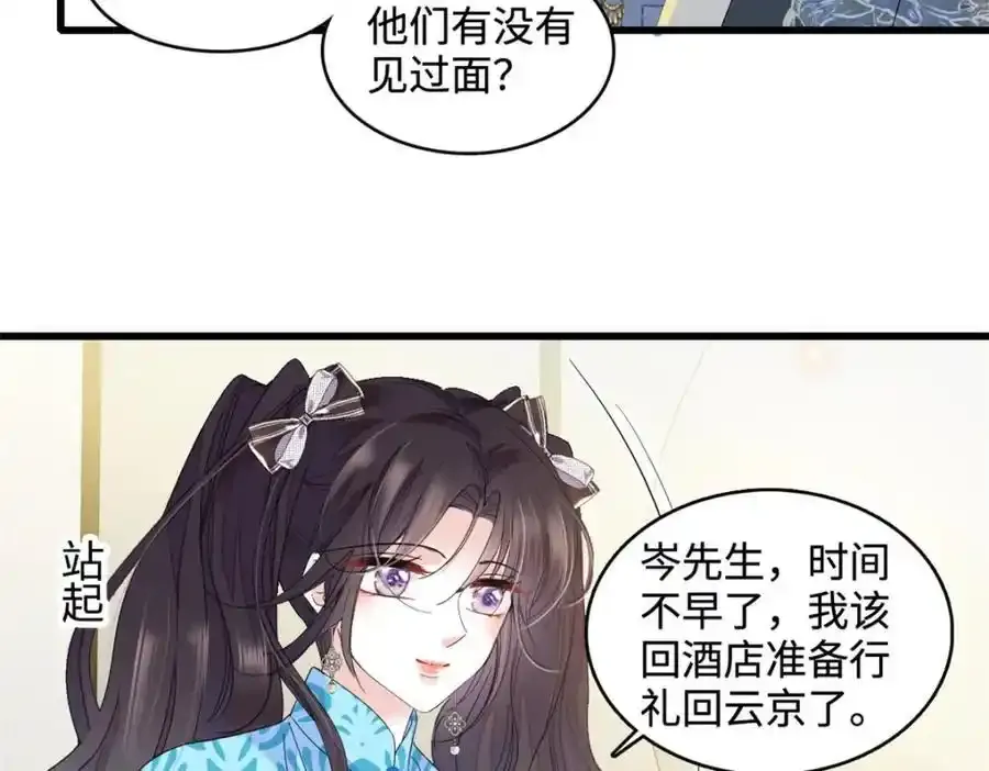 55 第一个是谁49