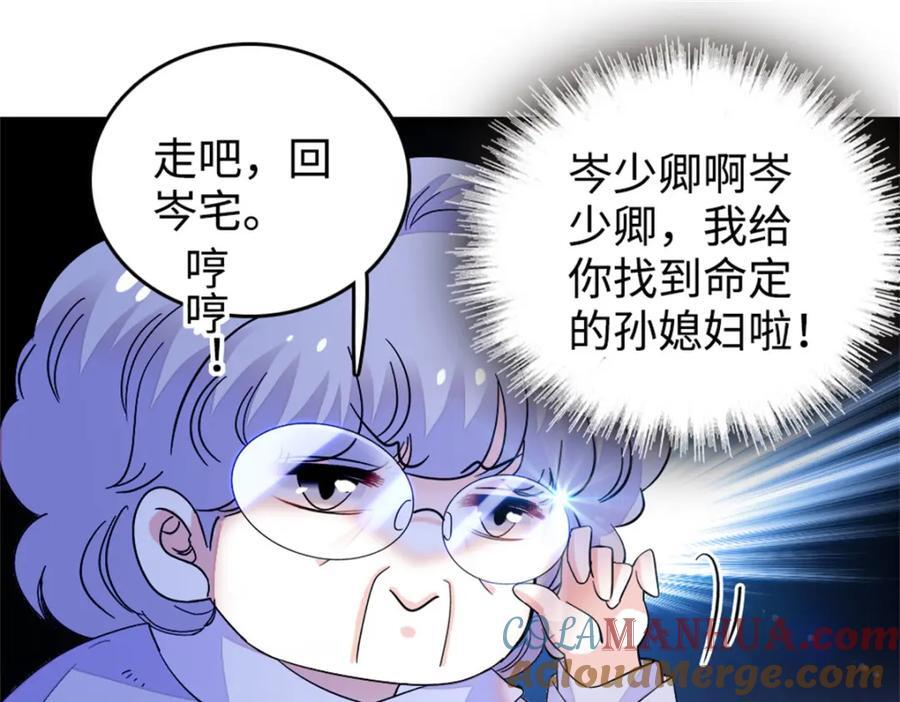 12 建议消灭叶灼48