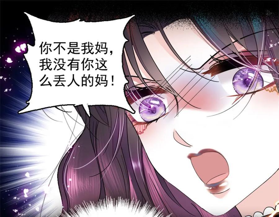 03 我一定要让他拜倒在我裙下16