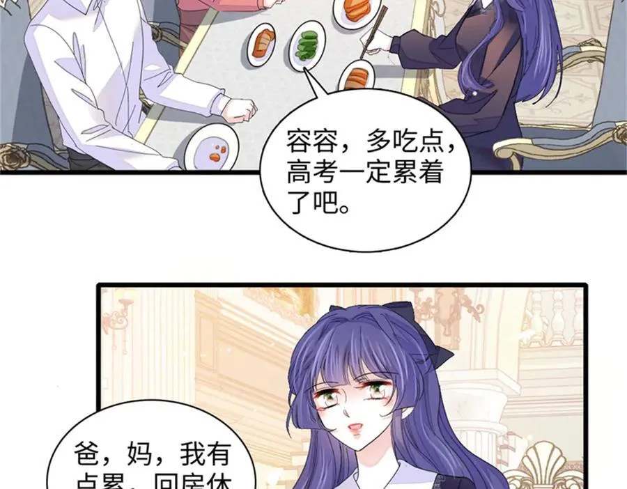 85 系统反噬4