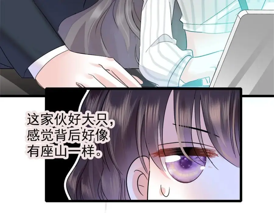 36 和你是一对75
