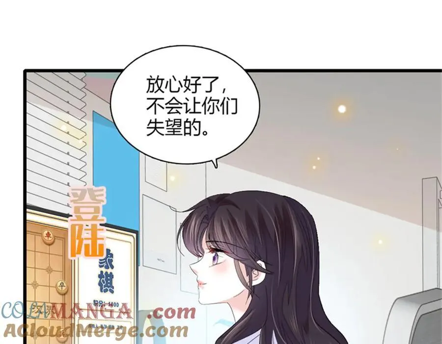 83 打脸了吧6