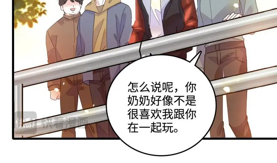 43 我家确实有矿45