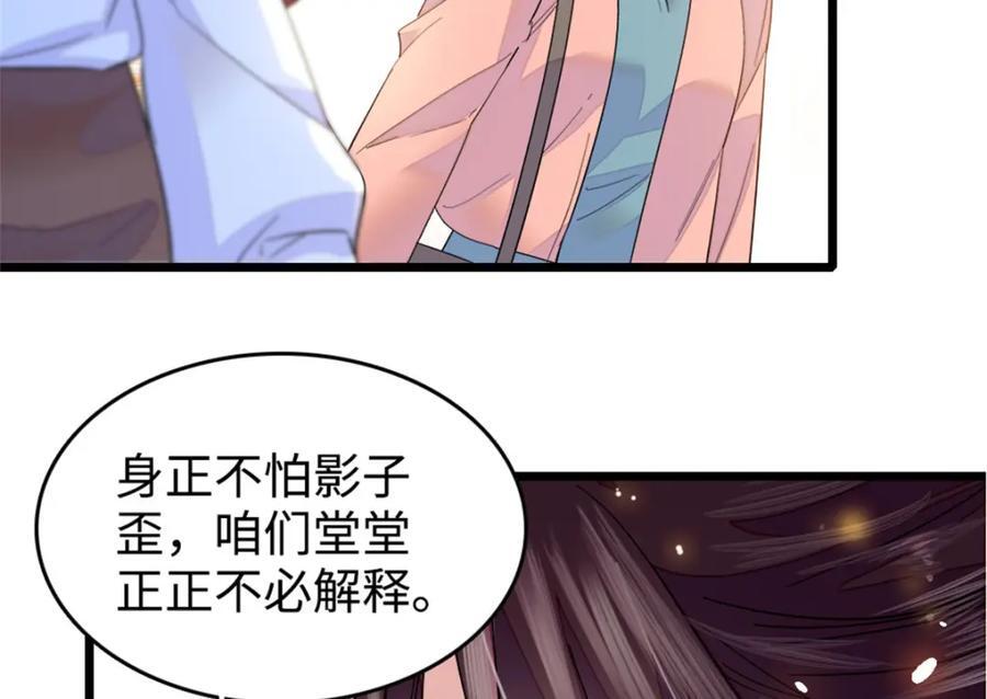 07 退婚！15