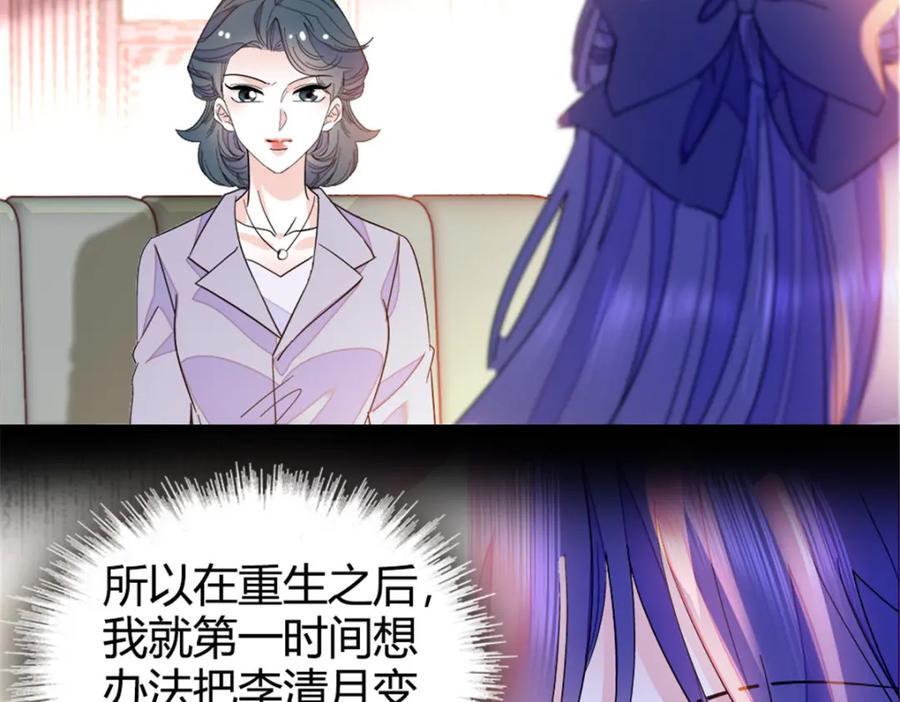 22 救命之恩要以身相许5