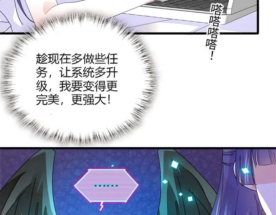 85 系统反噬86