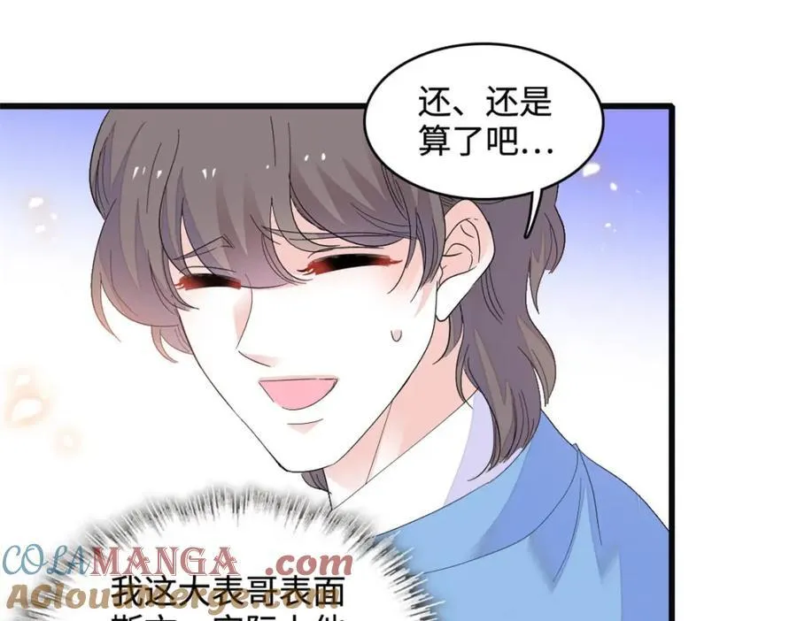 69 这可是你说的75