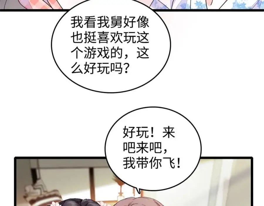 27 喜塔腊·YC30
