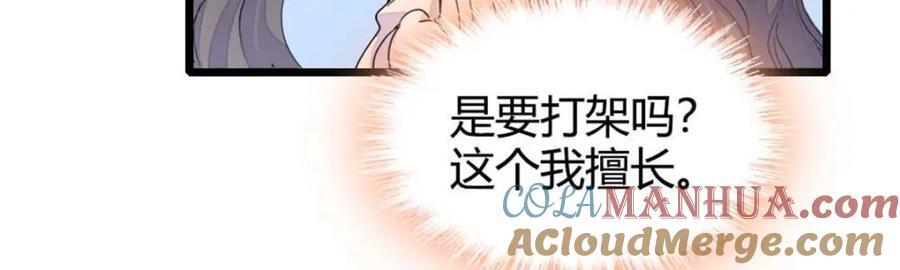 23 那方面不行？40