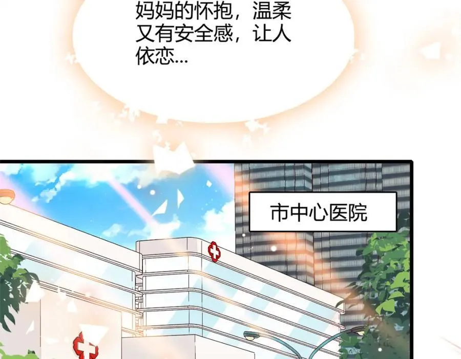 61 恶有恶报29