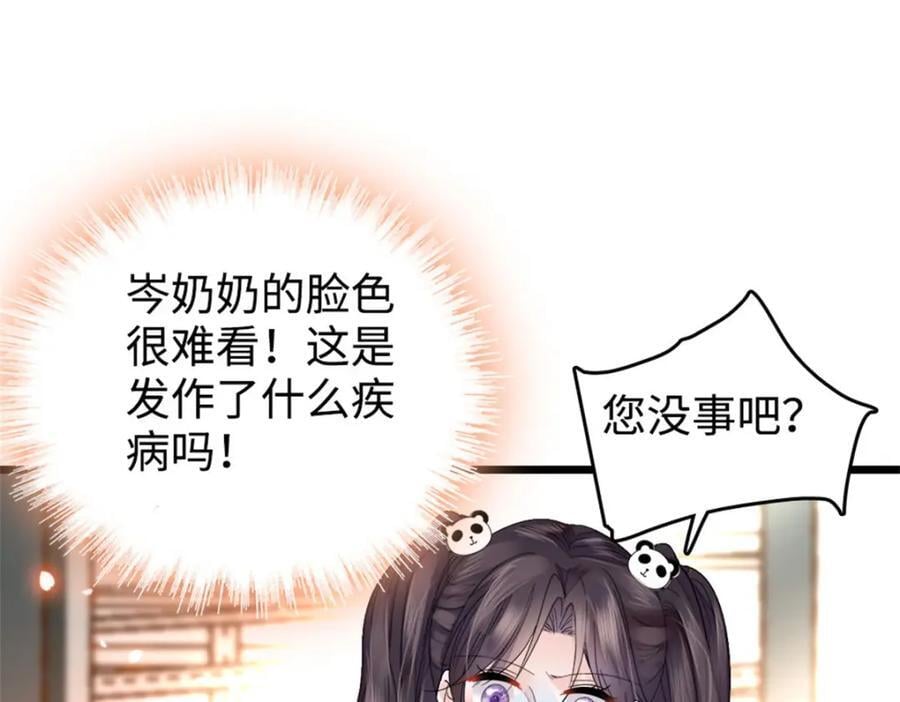 20 我信任她118