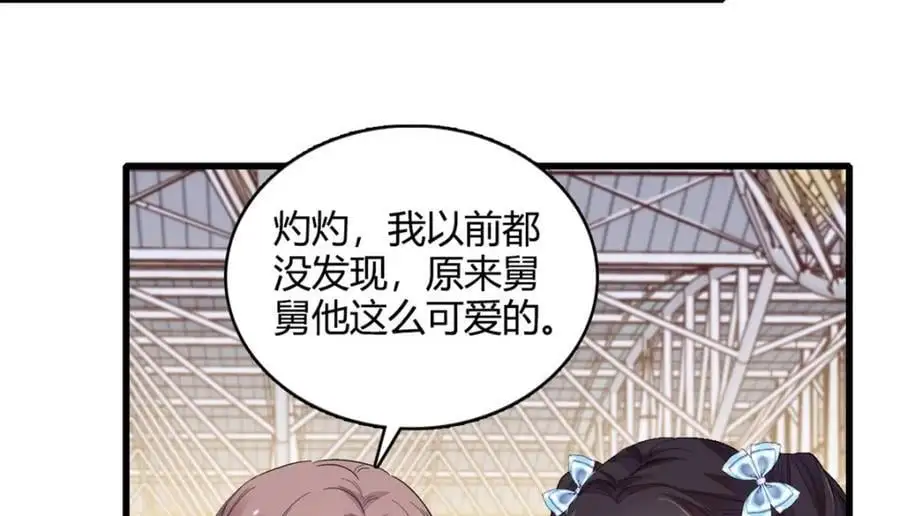 46 相遇59