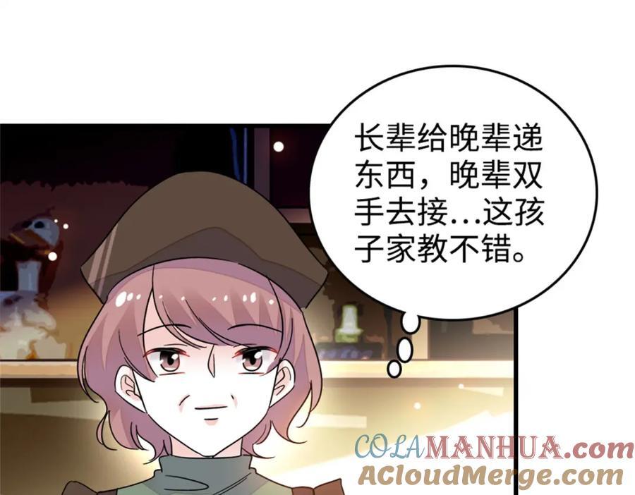 10 我有更好的赚钱之道哦33