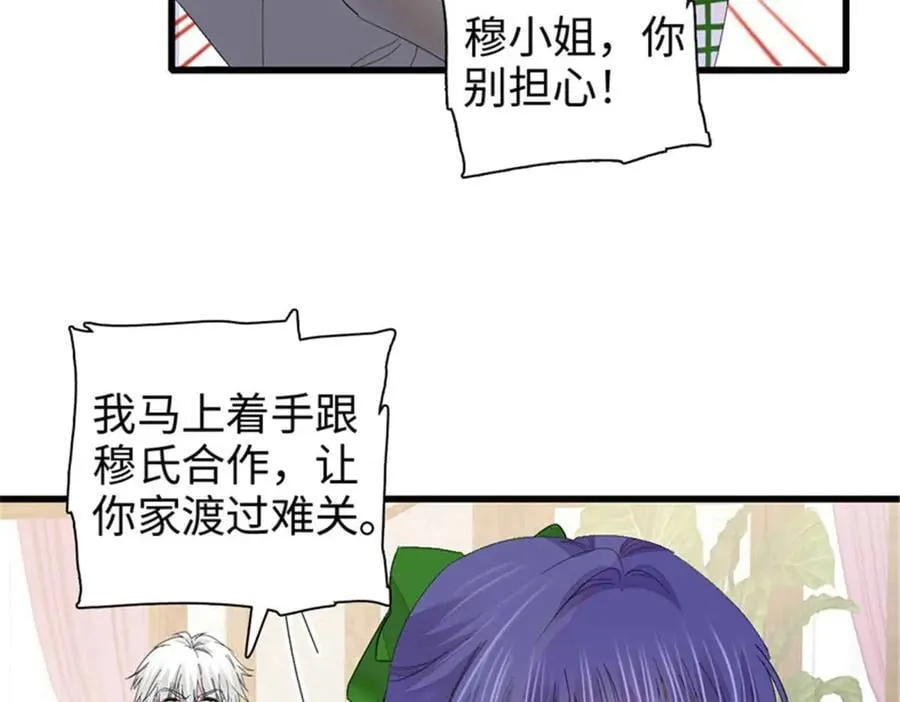 97 绝不可能38