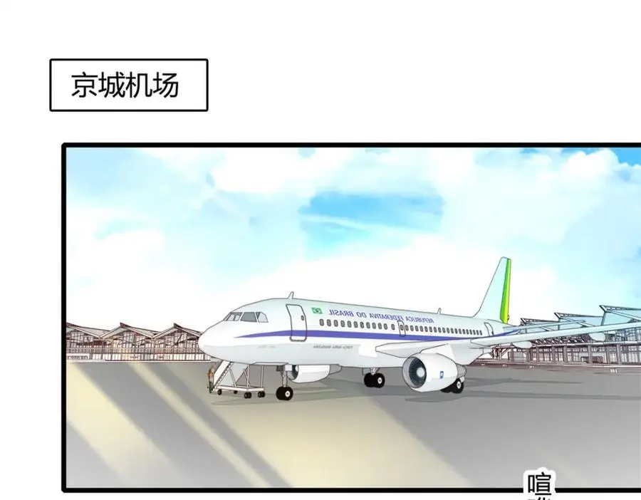 46 相遇98