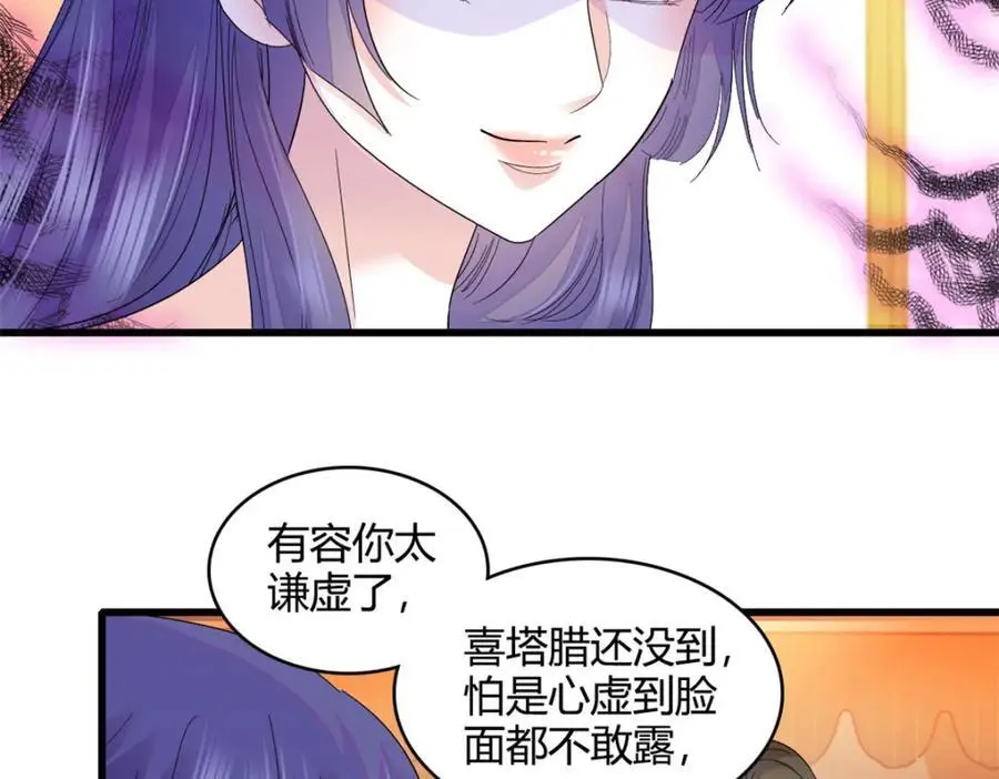 48 赢的是谁？37