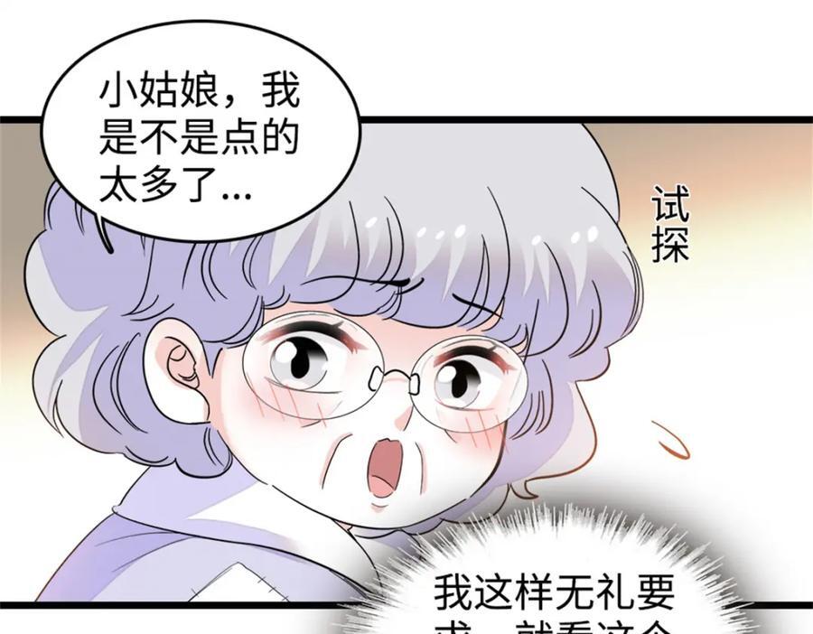 12 建议消灭叶灼14