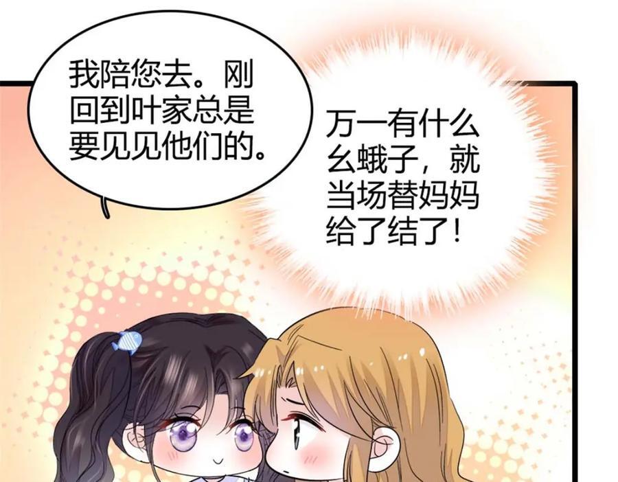 23 那方面不行？29