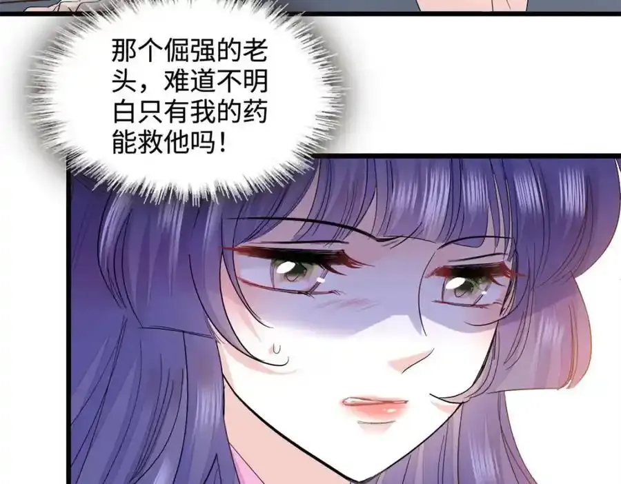 56 傻子的钱真好赚10