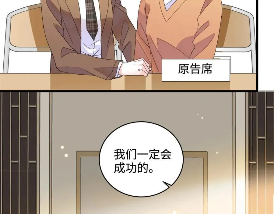 66 净身出户71
