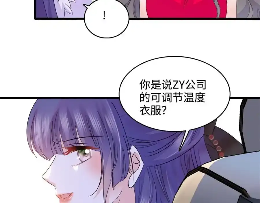 56 傻子的钱真好赚73