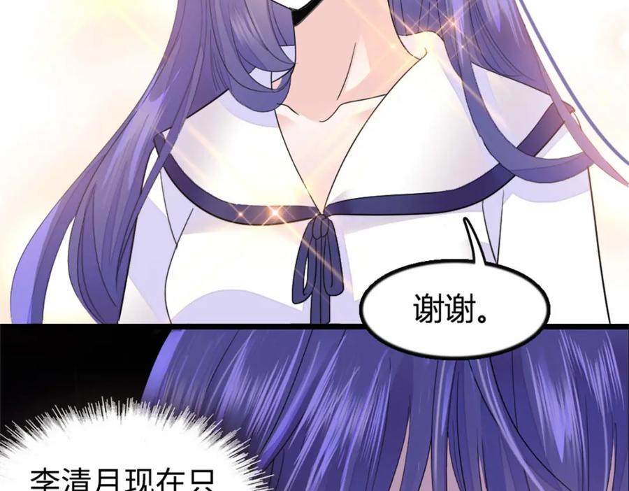 21 我媳妇给开的药118