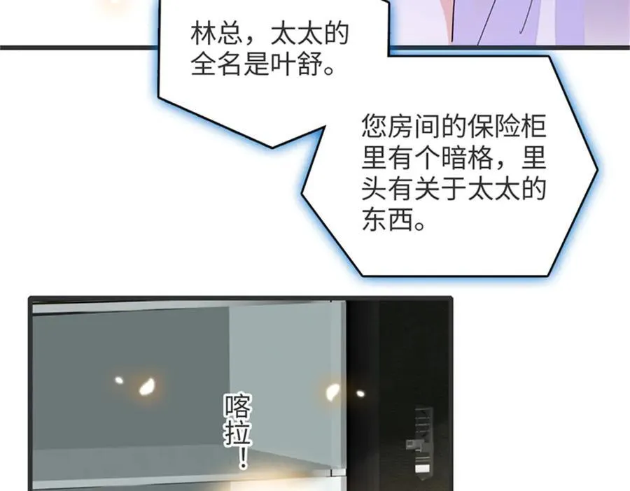 84 还得加把劲40