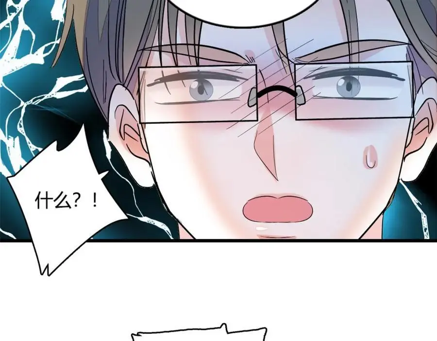 44 欺人太甚76
