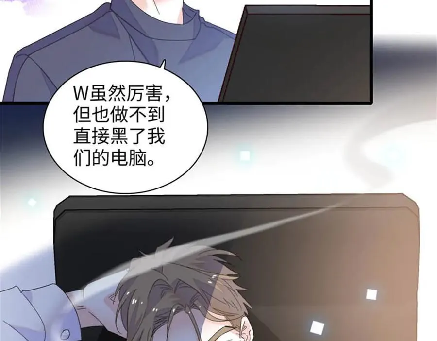 79 就这么相信我？85