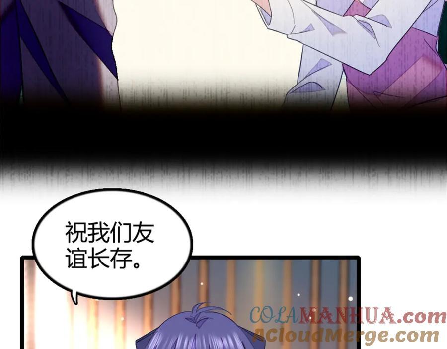 22 救命之恩要以身相许32