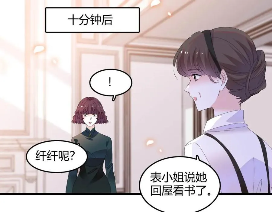 73 是谁搞的鬼？19