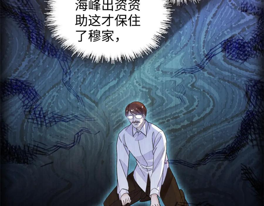 07 退婚！33