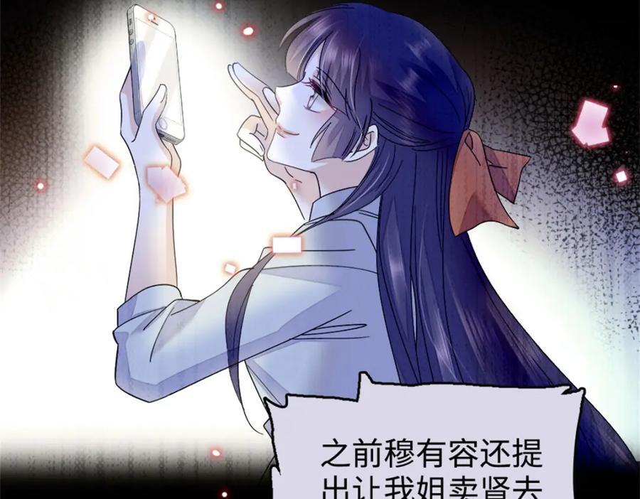 06 我要好好爱妈妈43