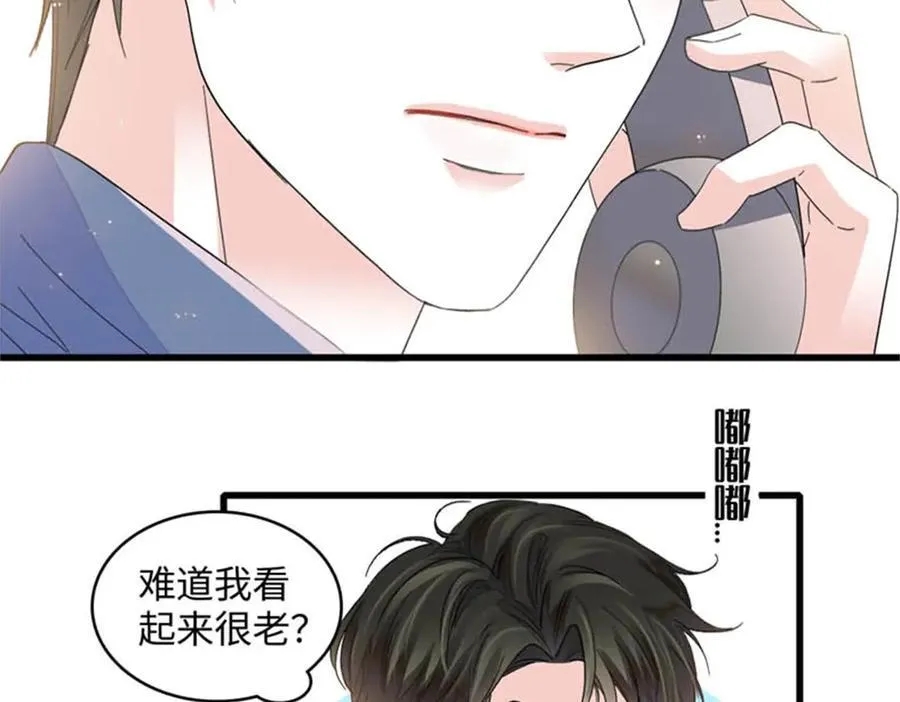 79 就这么相信我？77