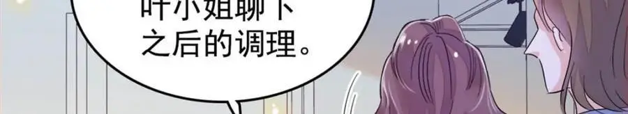 28 身边的毒蛇21
