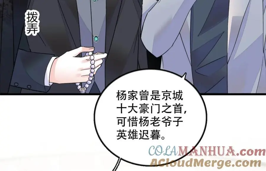 47 主动邀约15