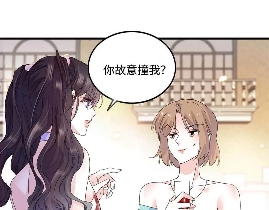 77 你故意的？85
