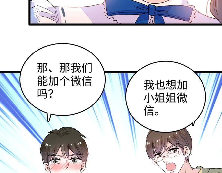 12 建议消灭叶灼77