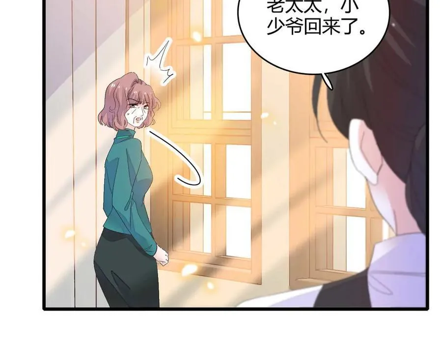 76 那就去谈谈吧23